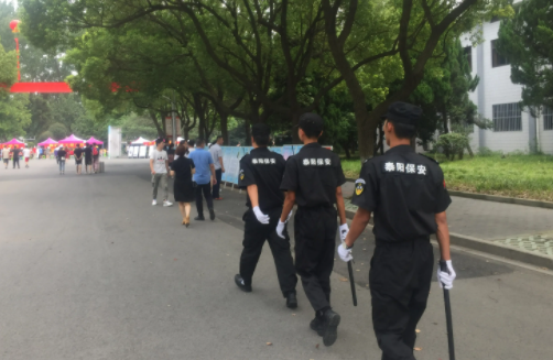 易保保安如何做好有效避免事故發(fā)生